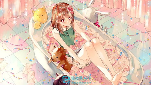 动漫插画设计入门指南 从基础到衍生产品设计