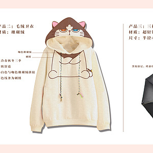 厦门国际动漫节-动漫衍生品设计大赛 创意产业的新引擎