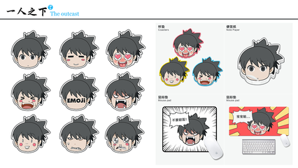 腾讯动漫《一人之下》IP生态圈构建 动漫及衍生产品设计的全链路服务探索